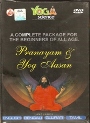 Yoga For Beginners by Swami Ramdev ji
